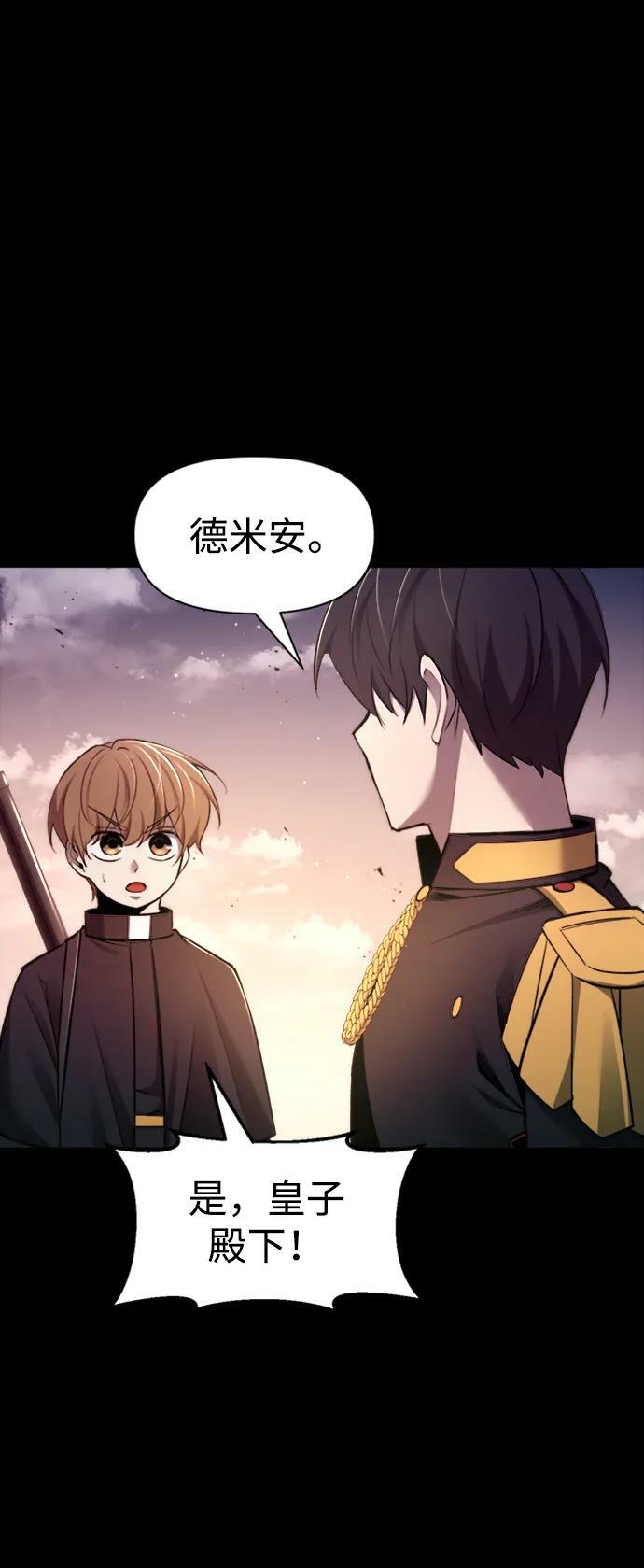 第47话31