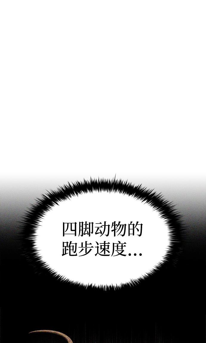 第29话65