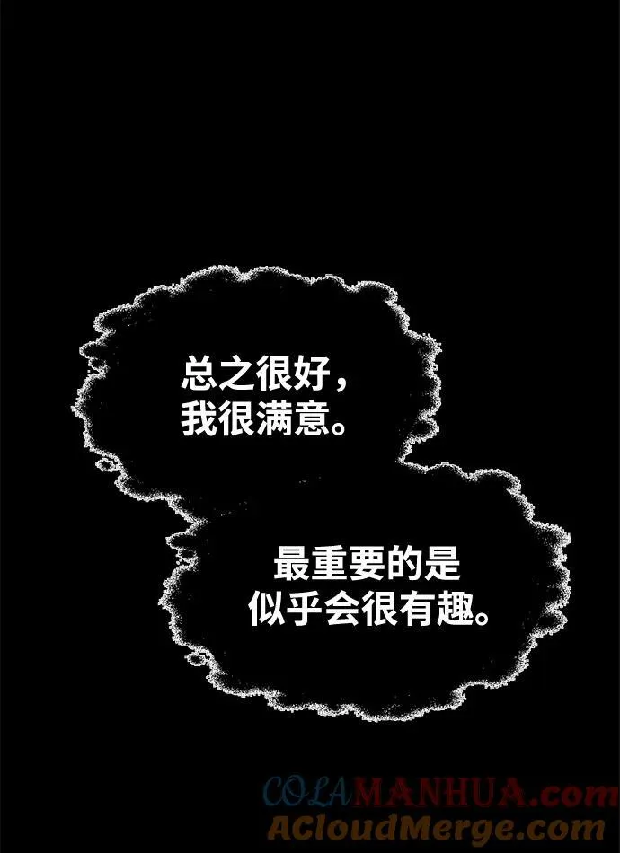第77话8
