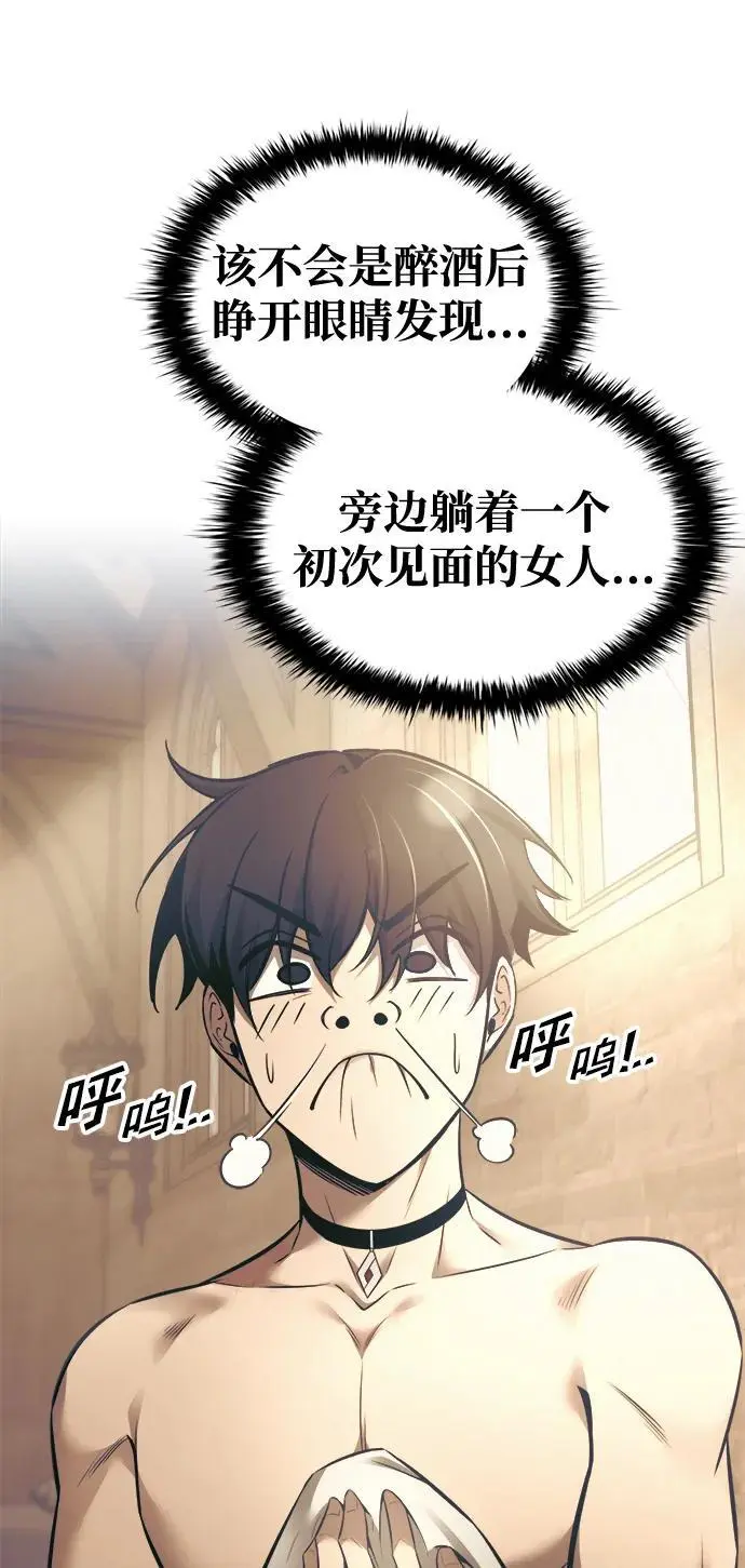 第72话82