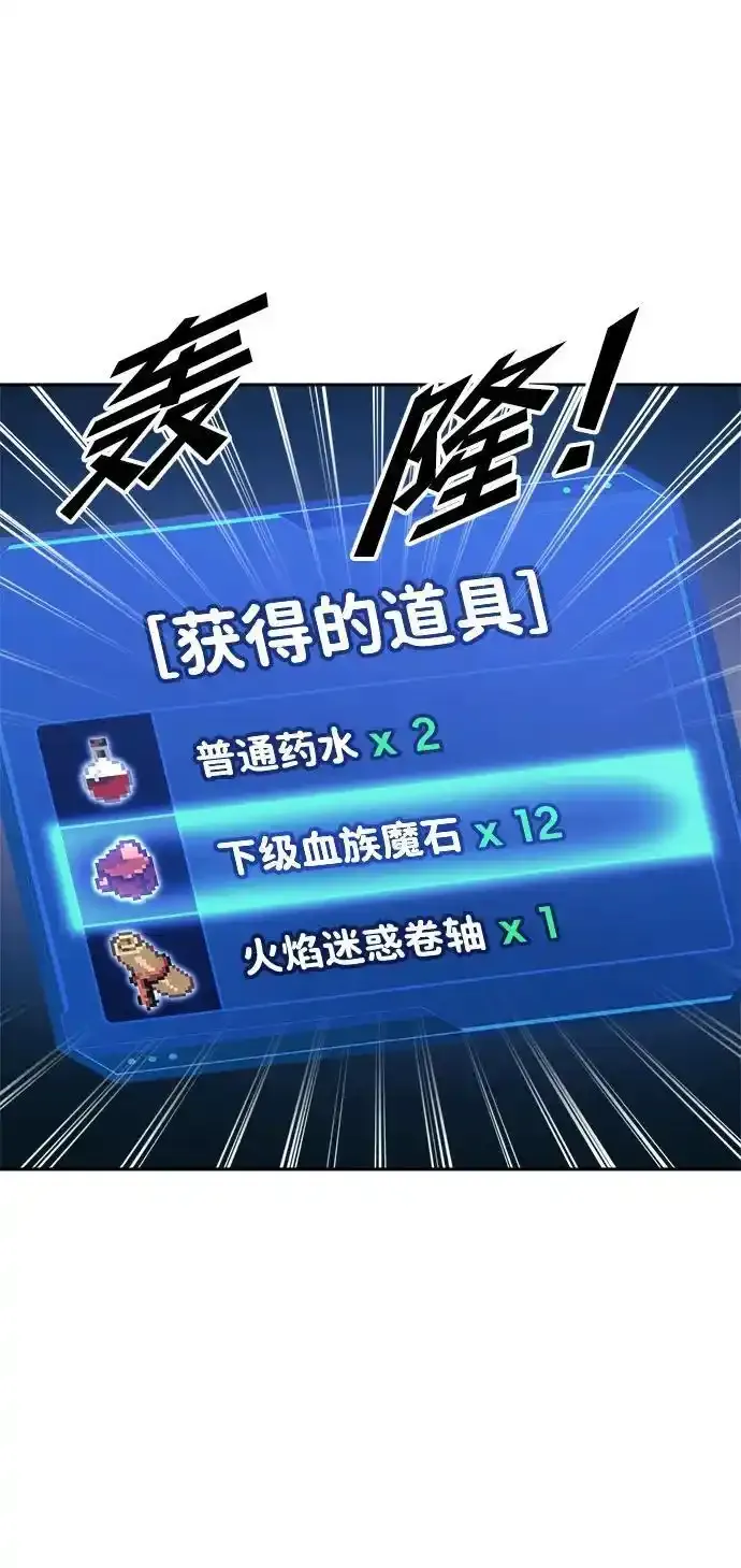 第76话30