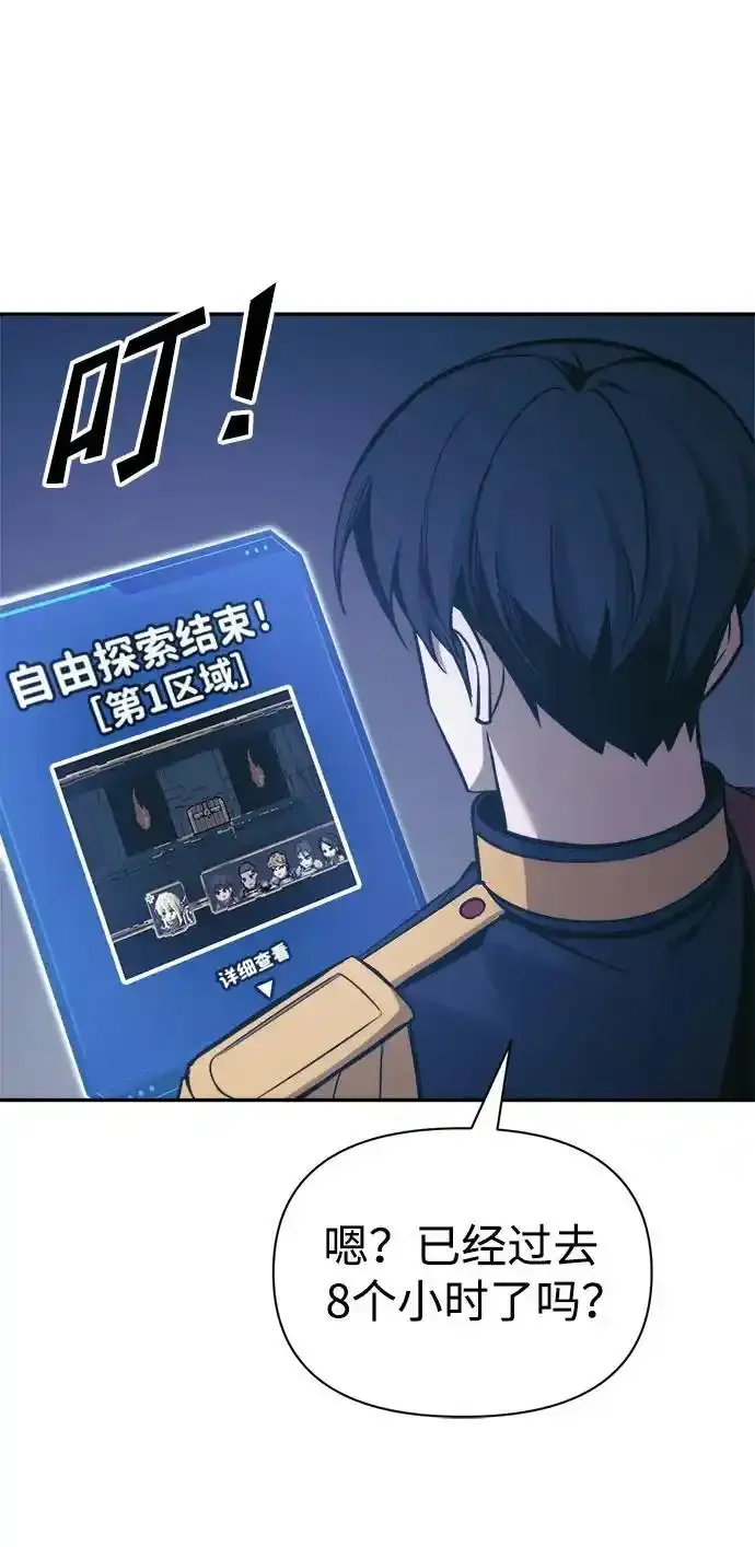 第76话26