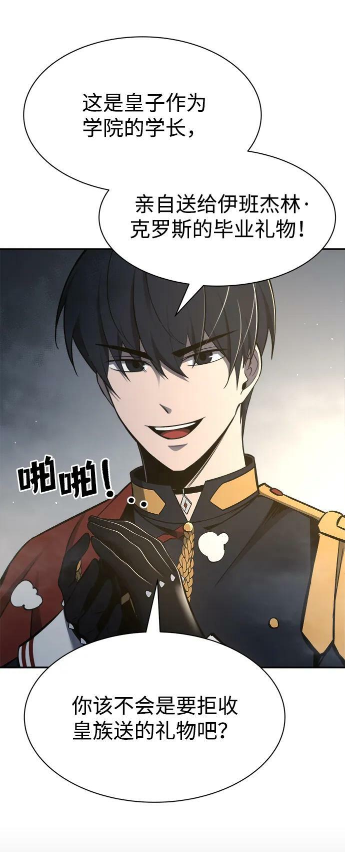 第40话74