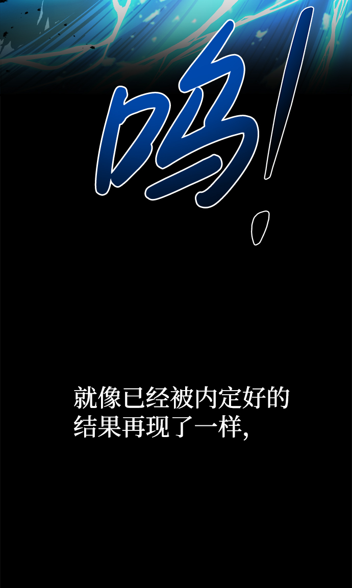 第7话84