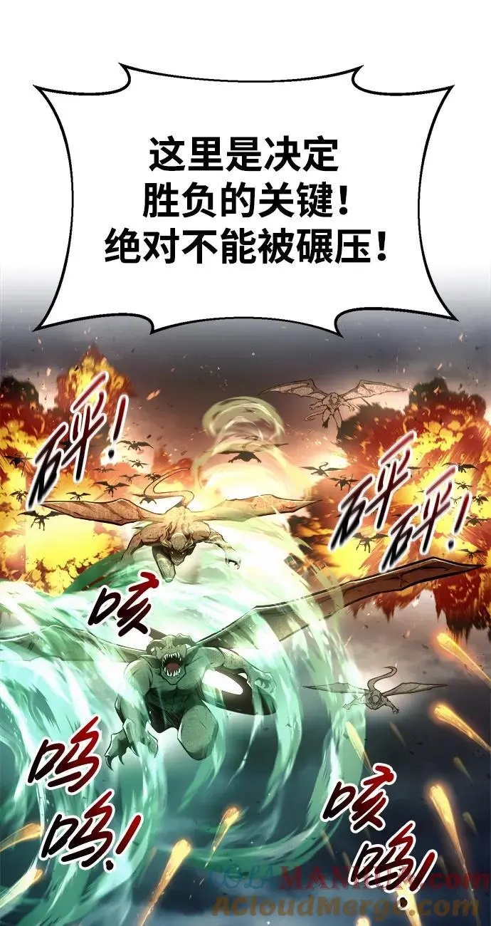 第65话96