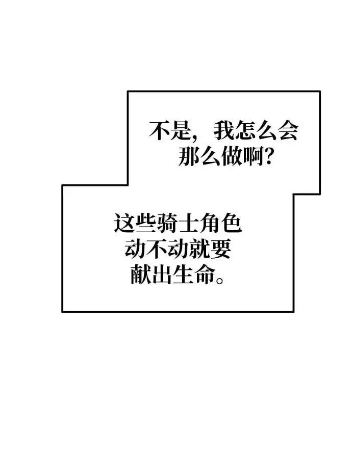 第71话26