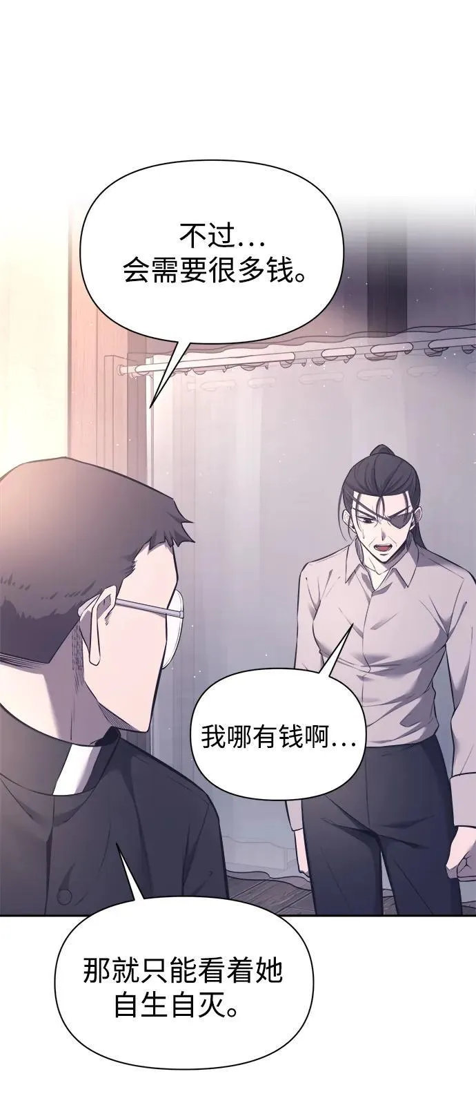 第92话37