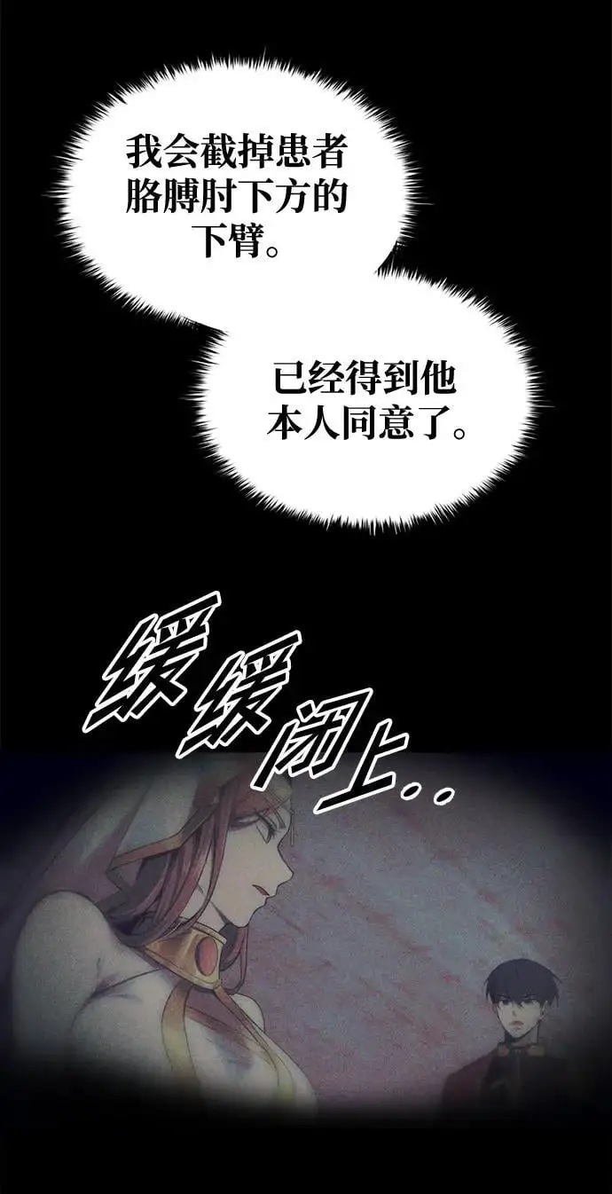 第71话79