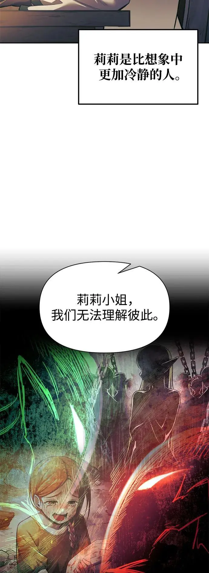 第72话51