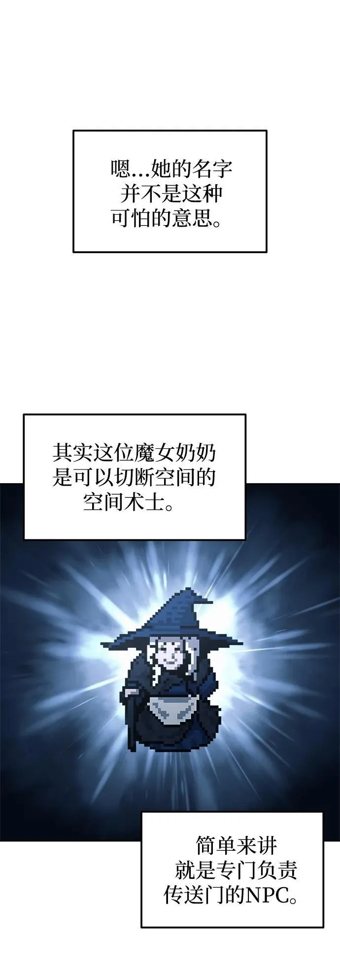 第82话67