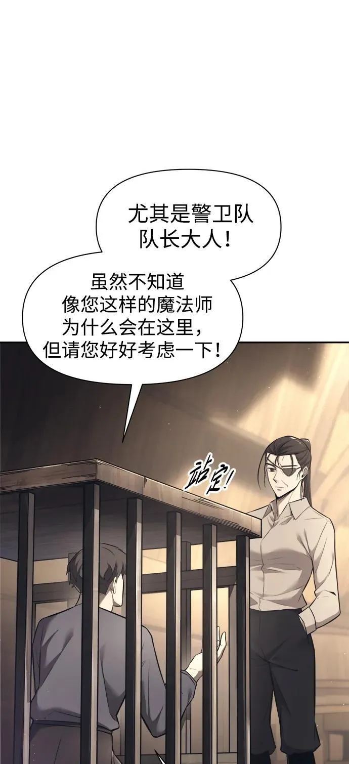 第92话5