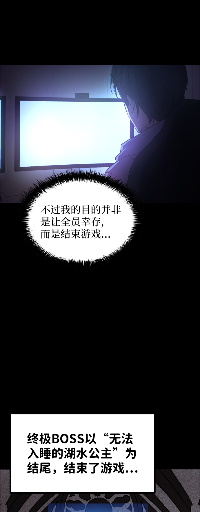 第1话13