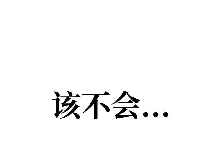 第58话29