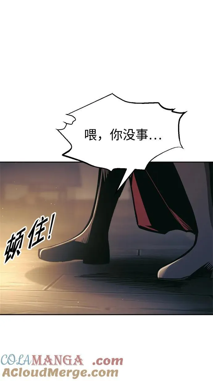 第83话60