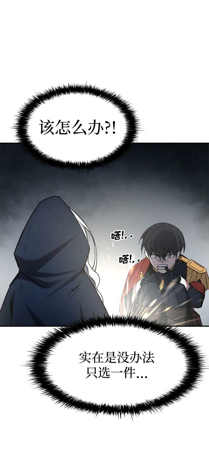 第40话59