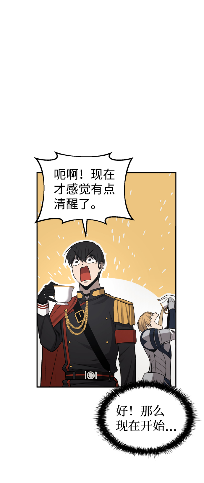 第22话24