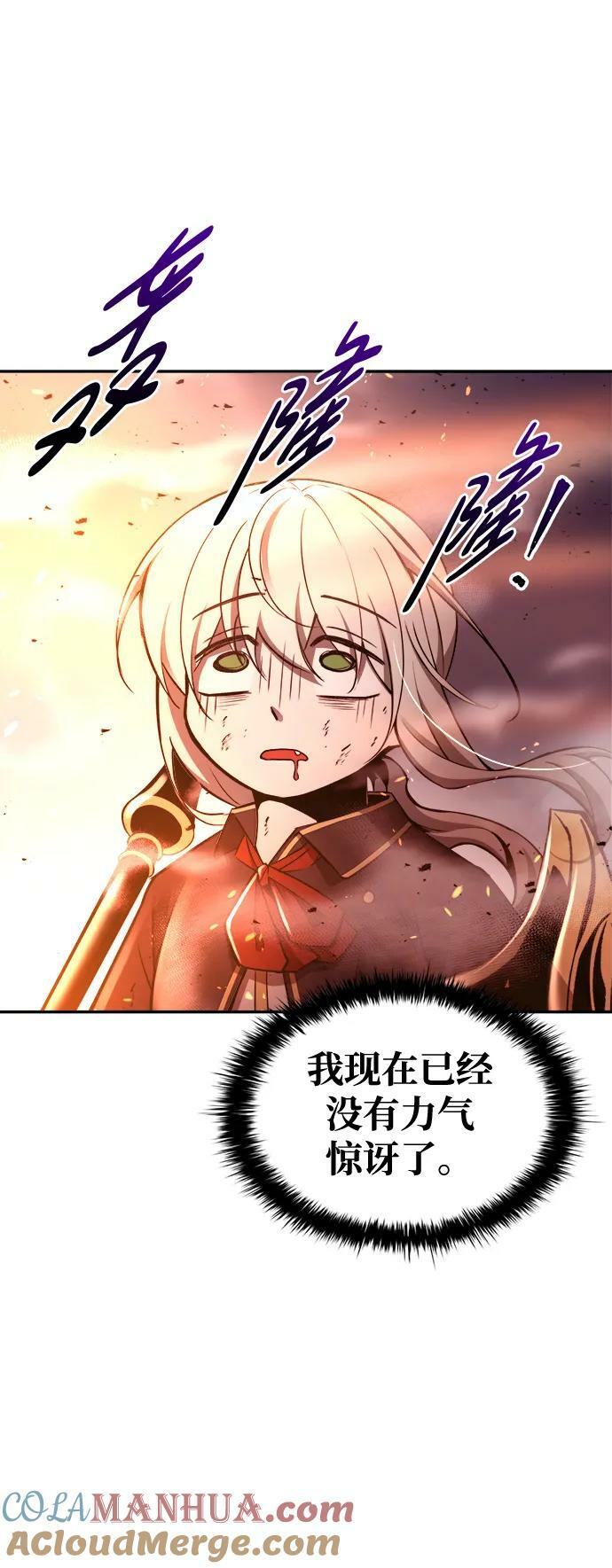 第49话56