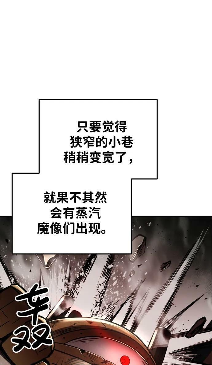 第39话66