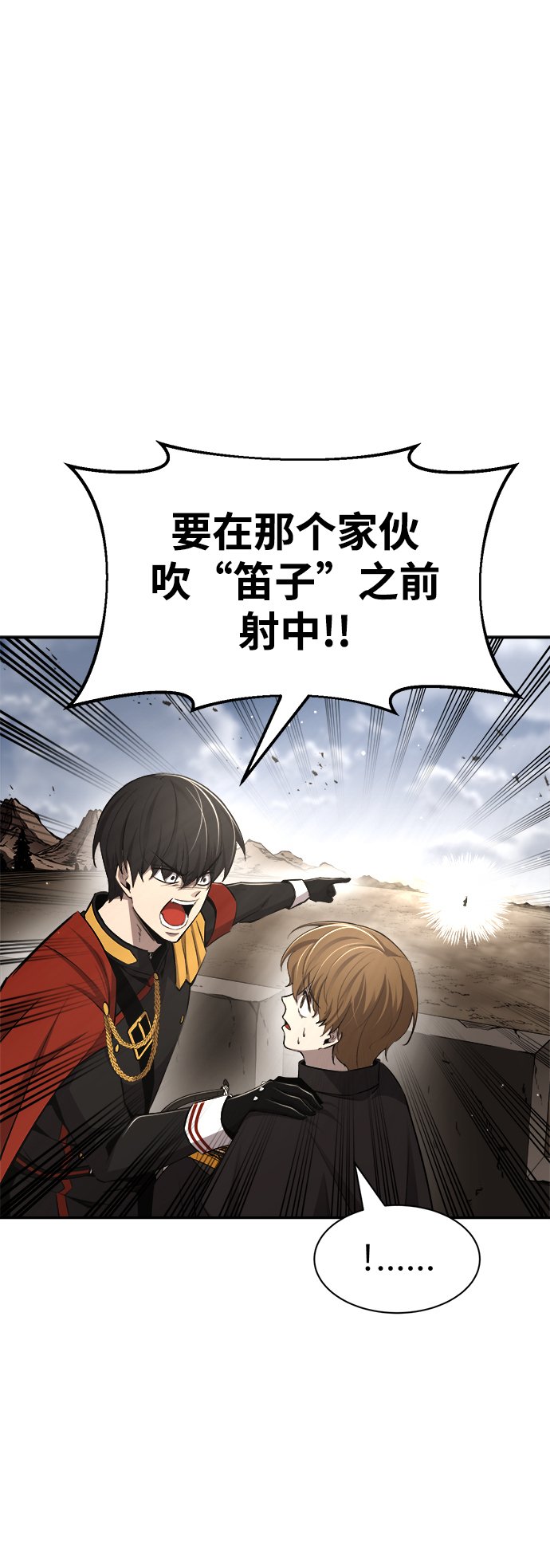第30话64