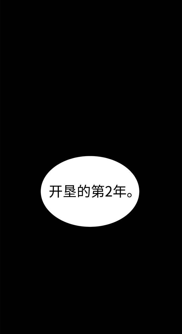 第27话82