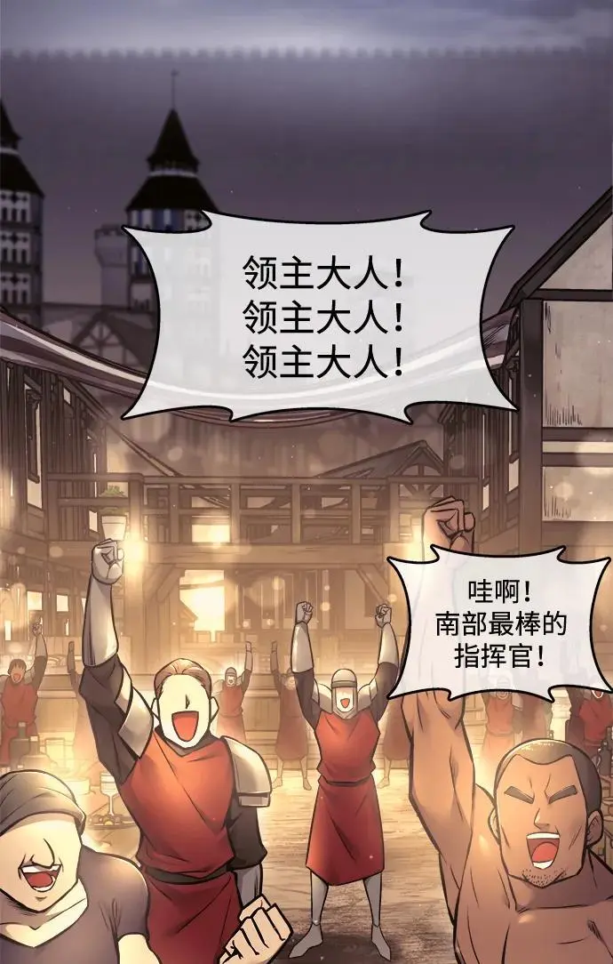 第71话105