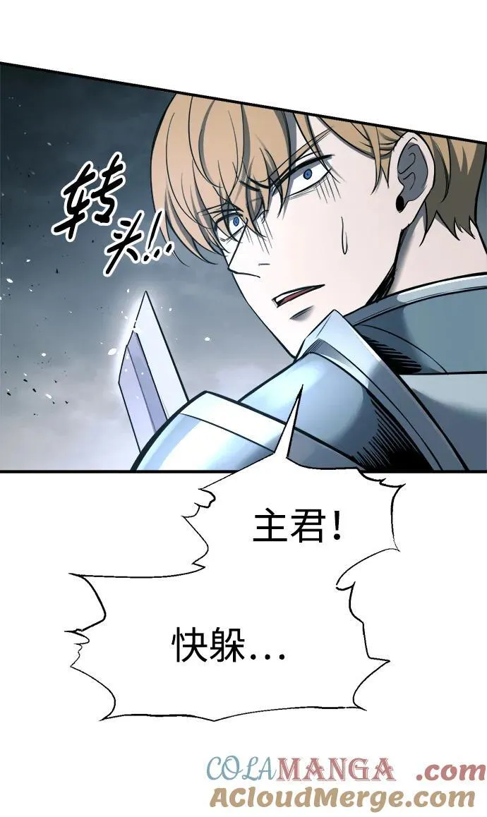 第90话8