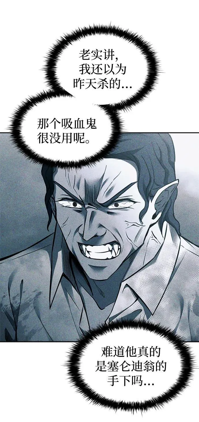第89话65