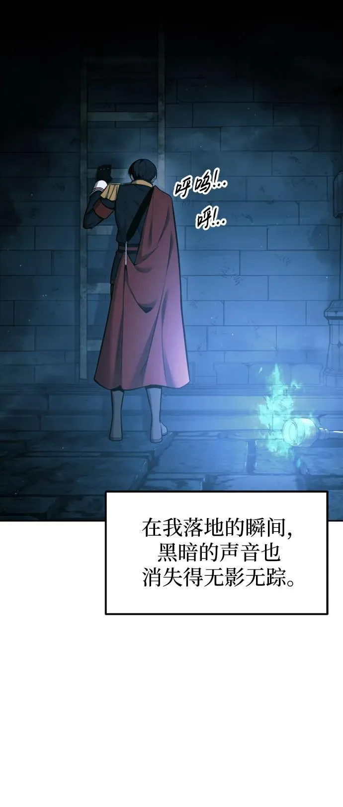 第86话53