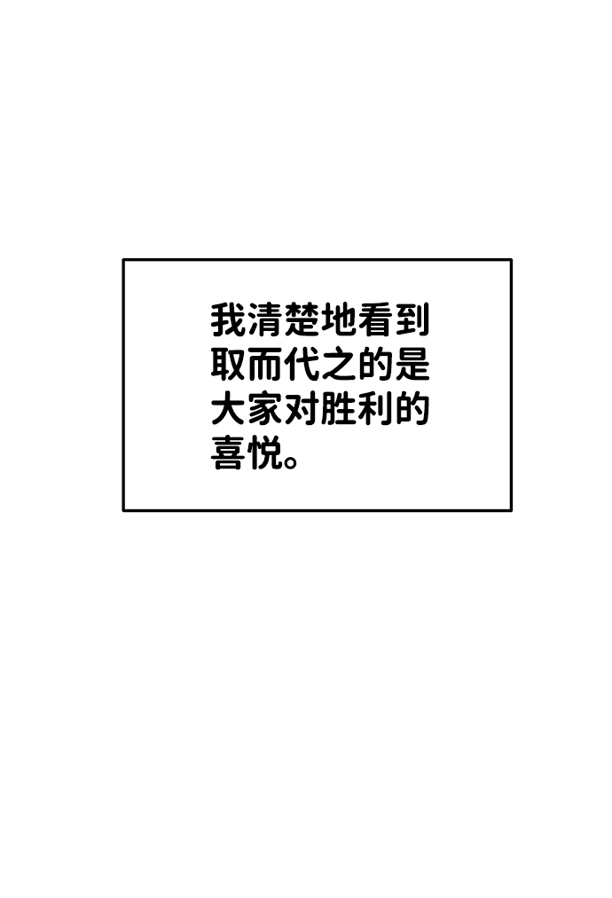 第20话119