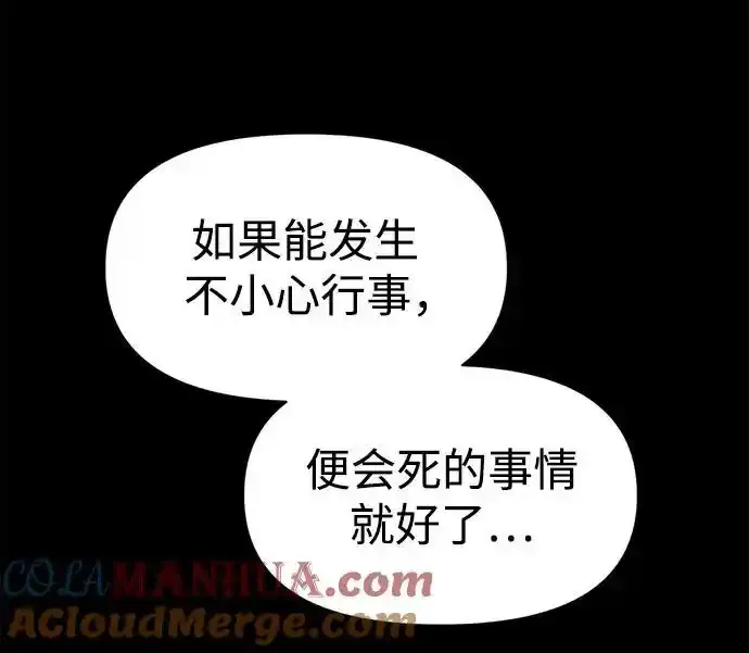 第76话72
