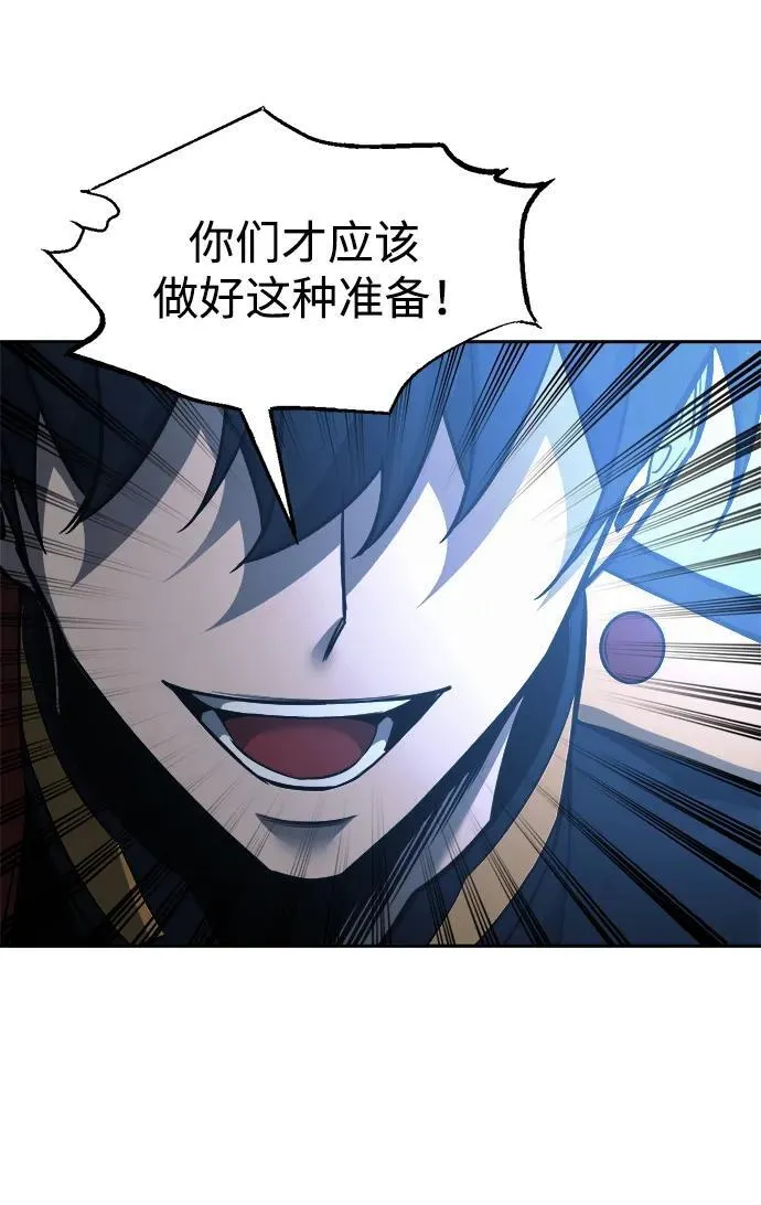 第79话94