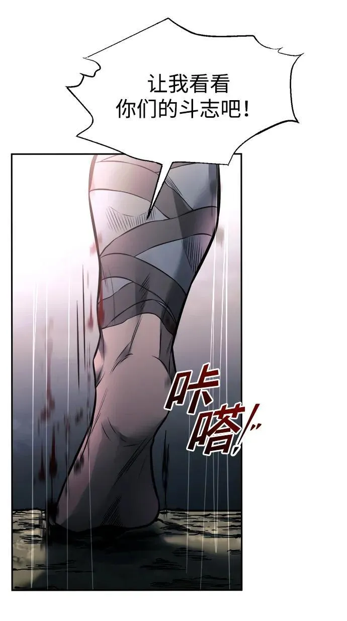 第88话77