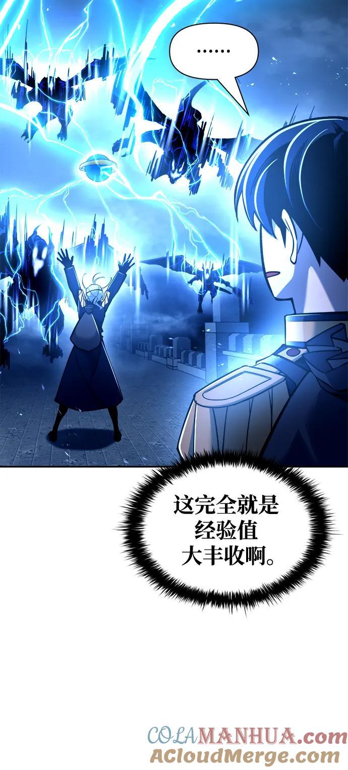 第56话45