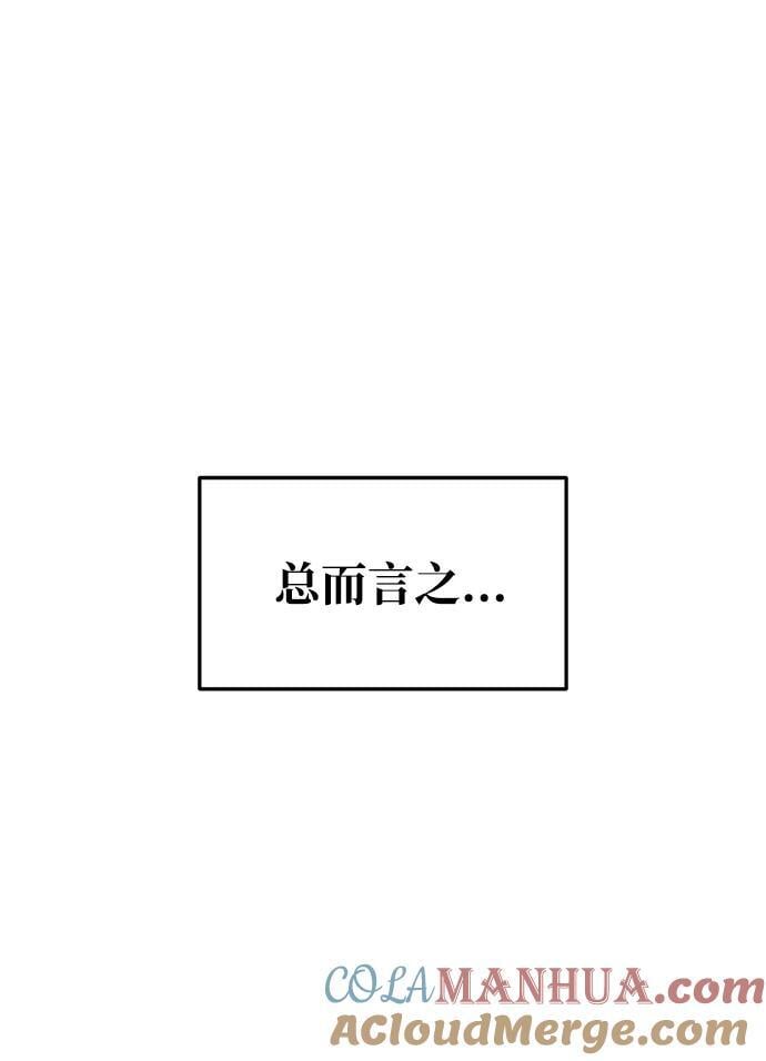 第57话92