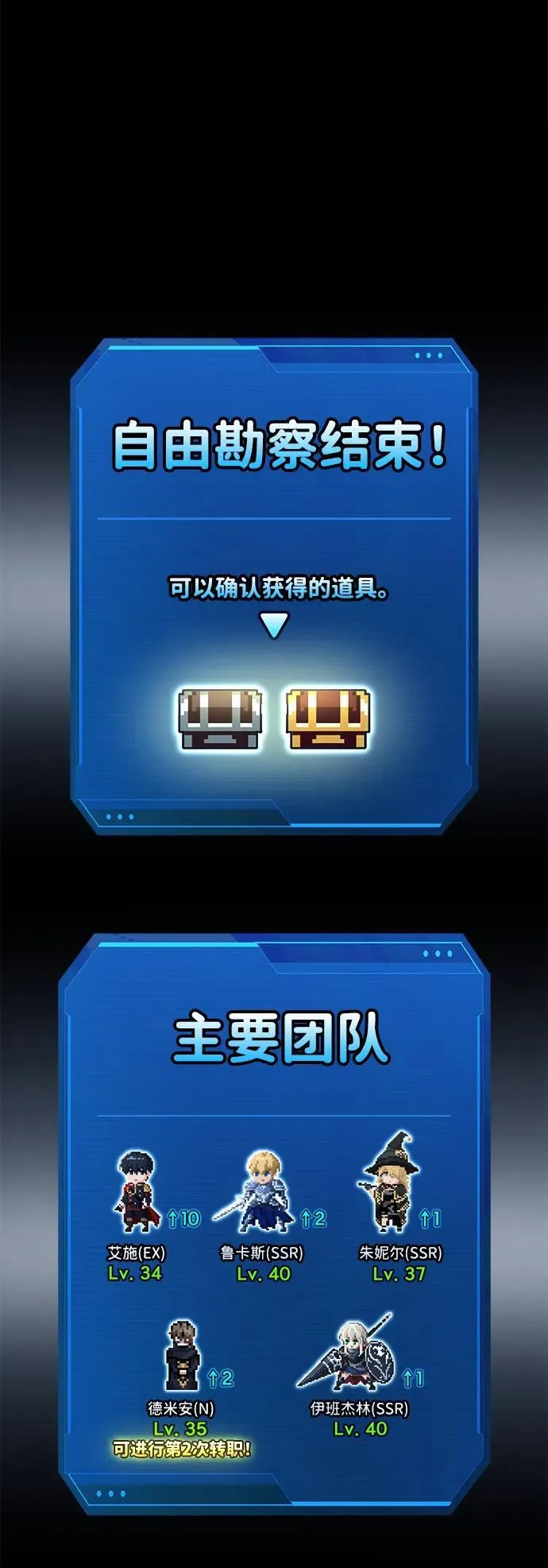 第90话101