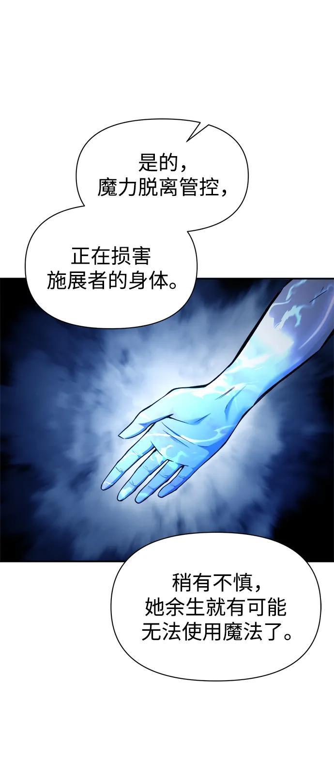 第59话81