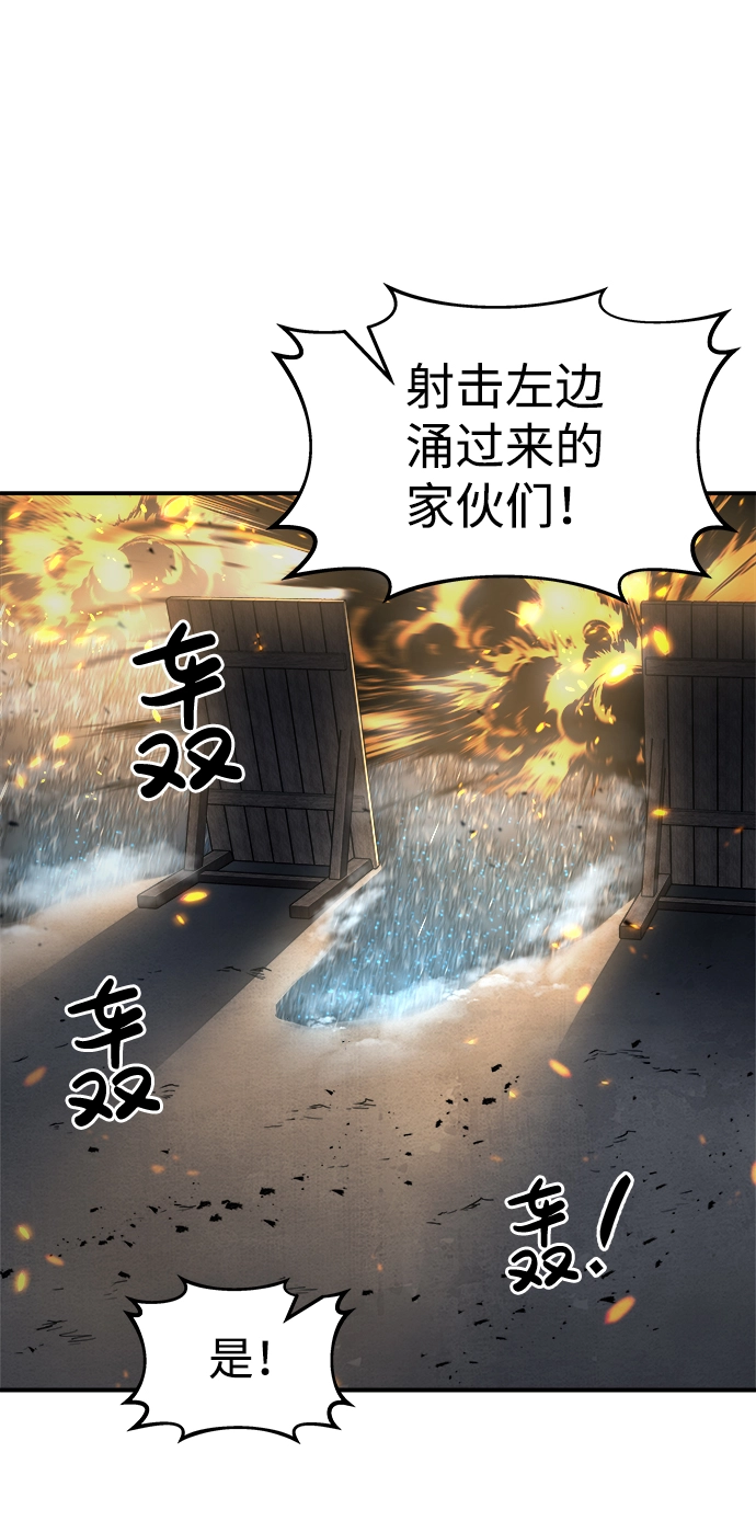 第16话41