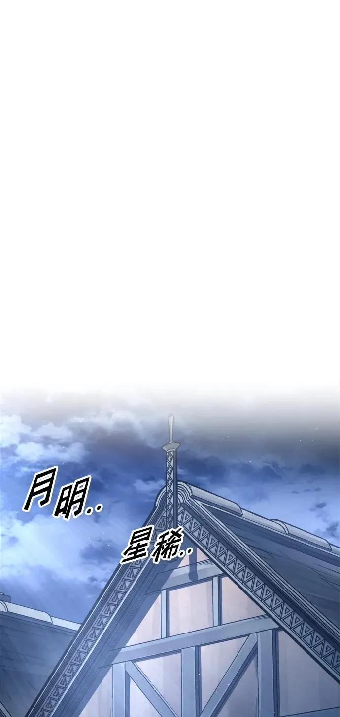 第91话49