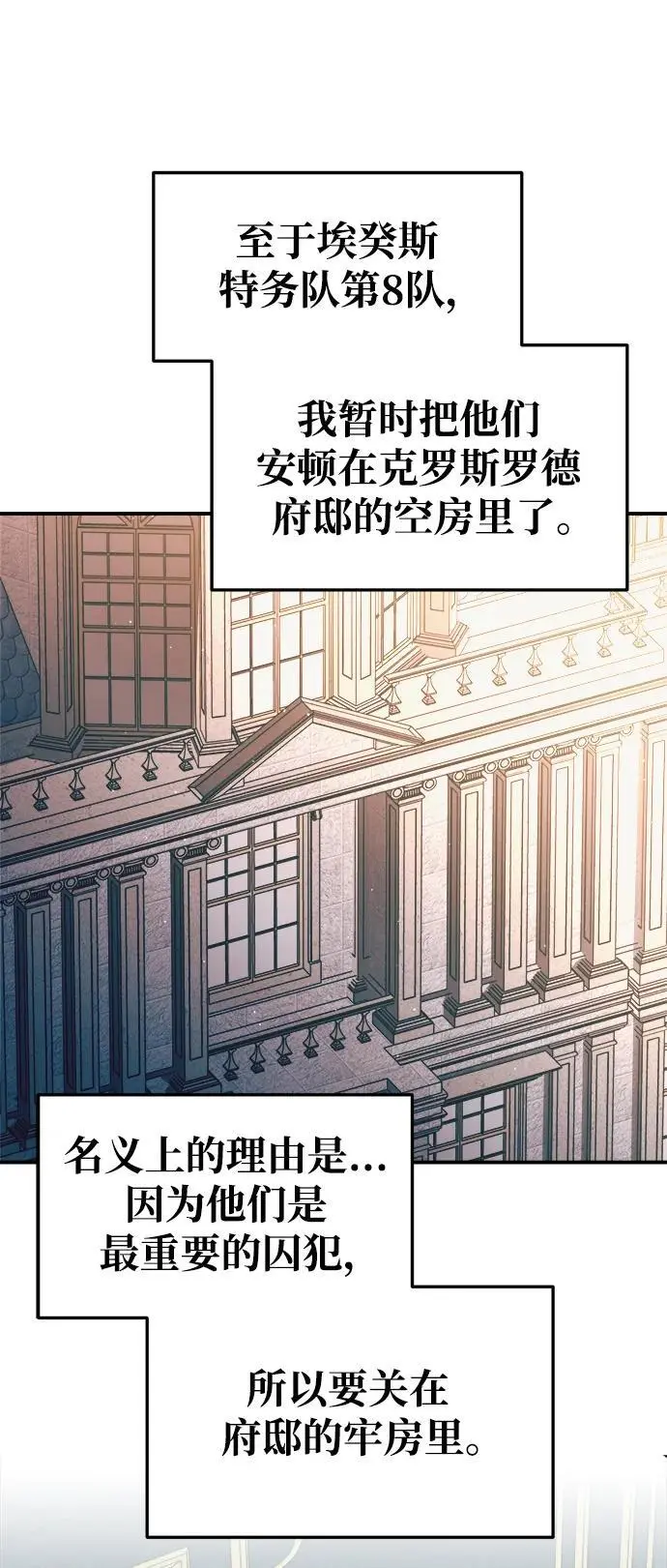 第62话3