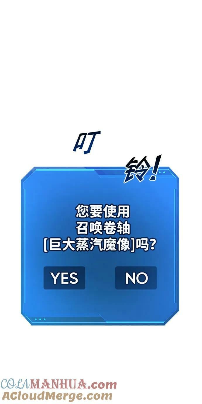 第42话32