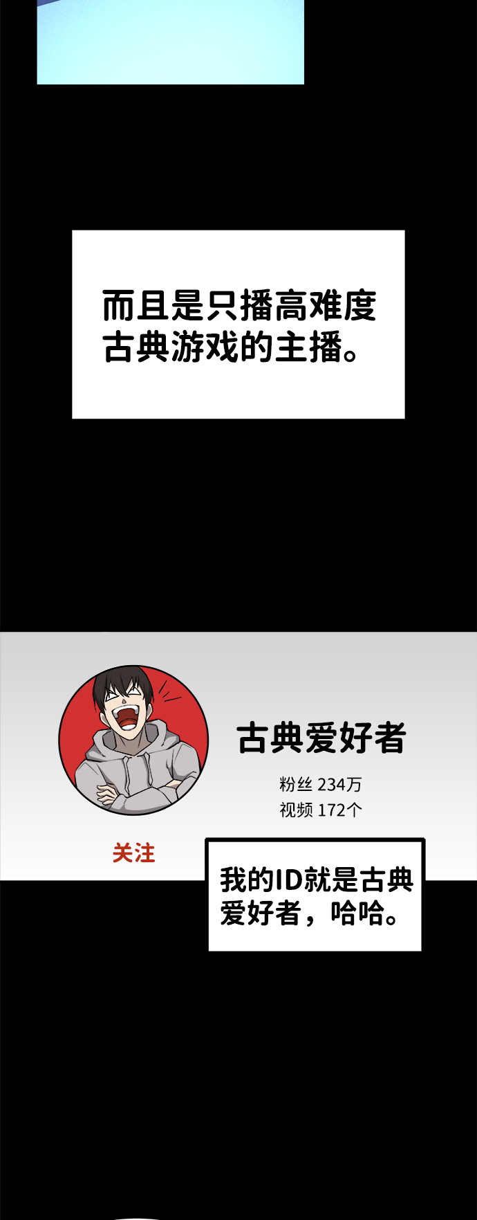 第1话7
