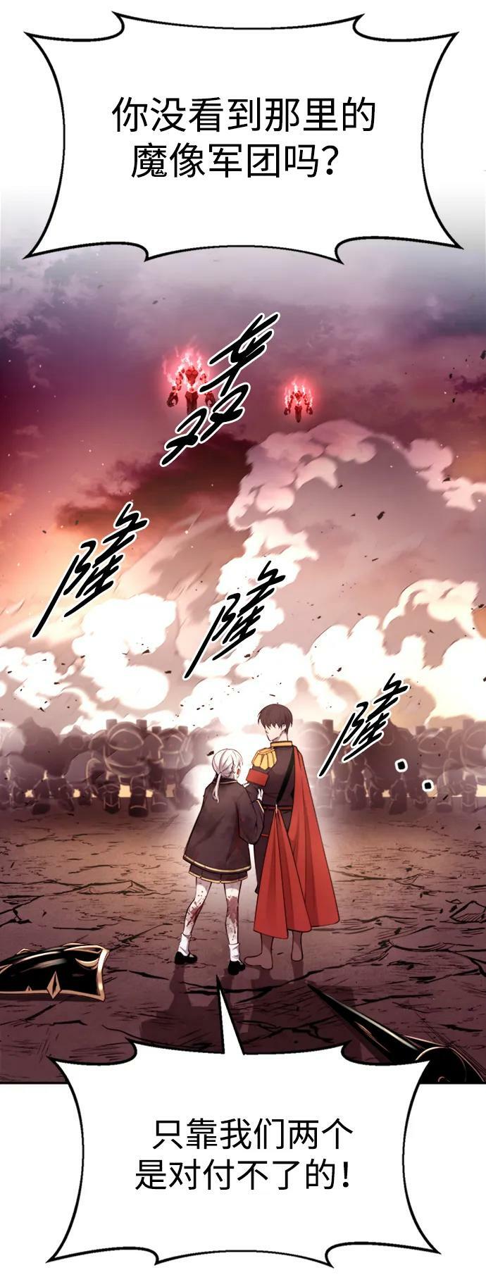 第47话49