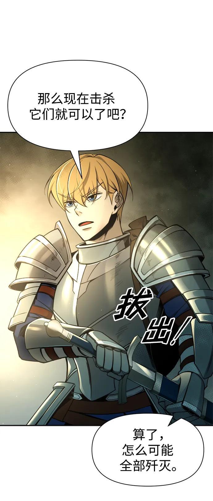 第58话7