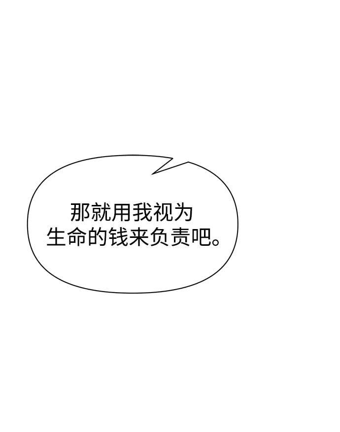 第57话74