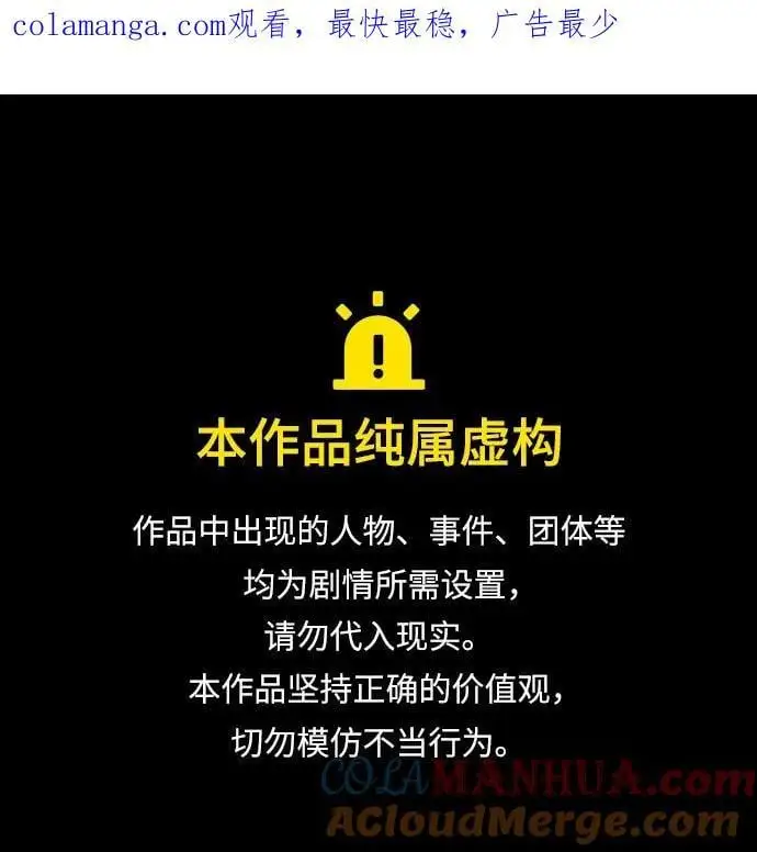 第61话0