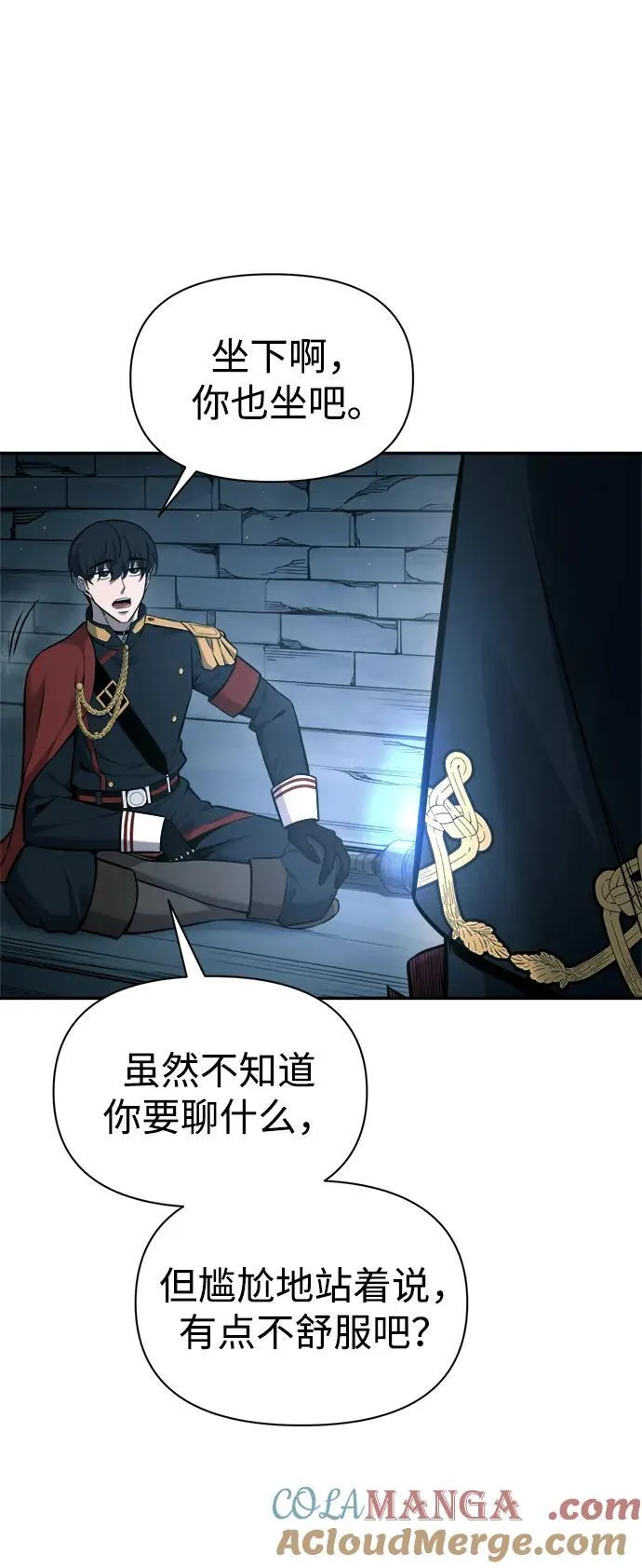 第90话28