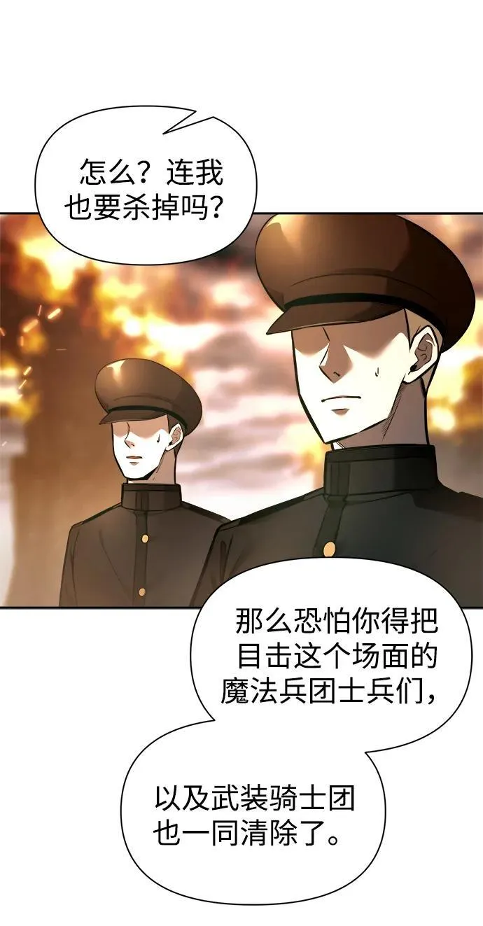 第85话51