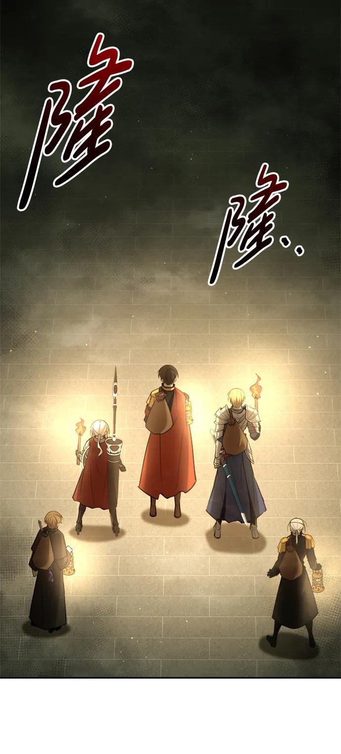 第56话68