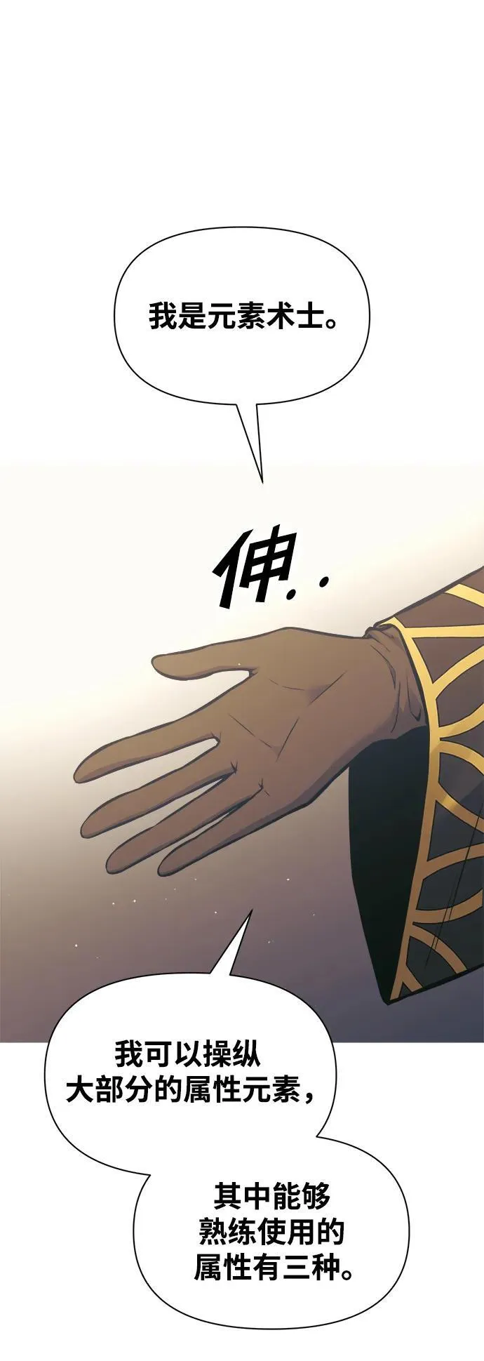 第77话102