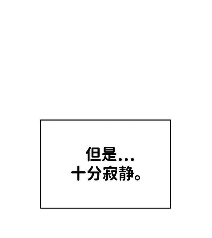 第33话105